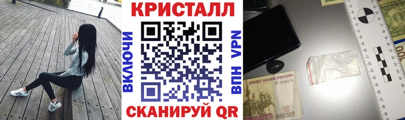 АМФ VHQ  дарнет шоп  ОМГ ОМГ ONION  Почеп 