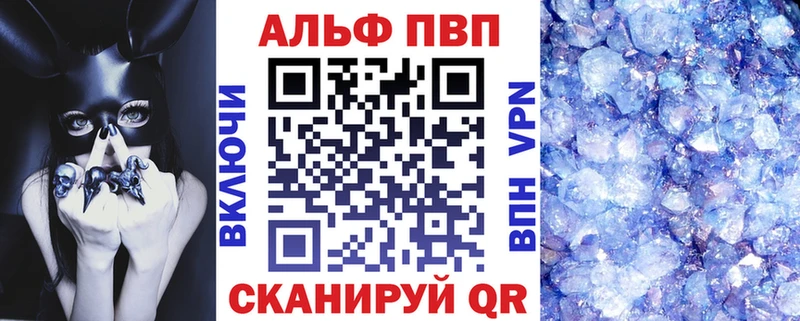 как найти закладки  Почеп  площадка наркотические препараты  А ПВП СК КРИС 