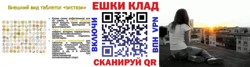 ЭКСТАЗИ louis Vuitton  Почеп 