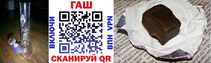 ГАШ Изолятор  наркошоп  Почеп 