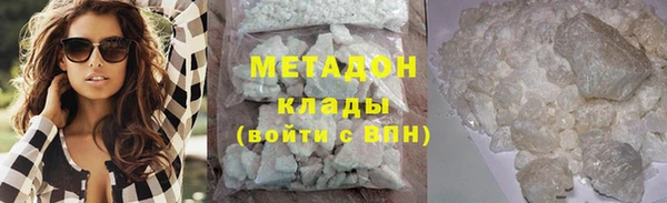 первитин Горняк