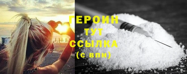 первитин Горняк
