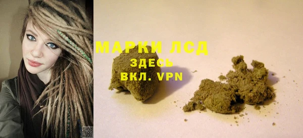 спайс Горнозаводск