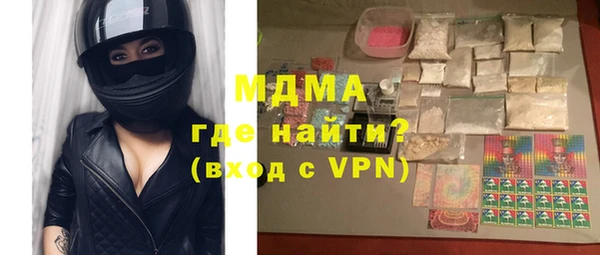 спайс Горнозаводск