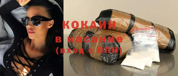 спайс Горнозаводск