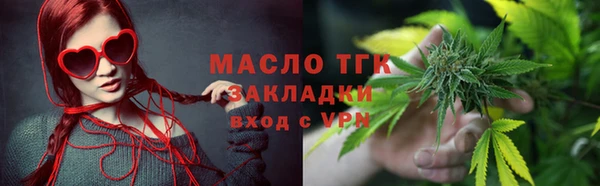 первитин Горняк