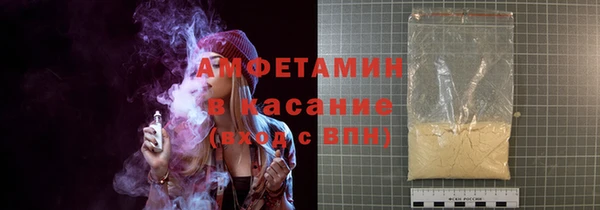 спайс Горнозаводск