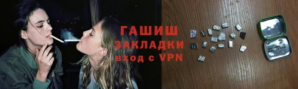 первитин Горняк
