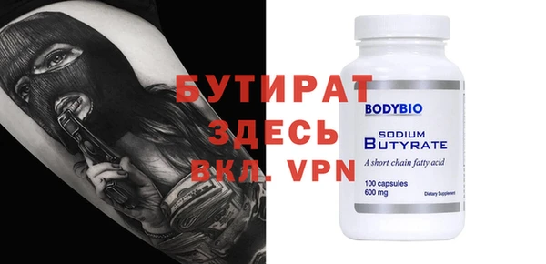 первитин Горняк