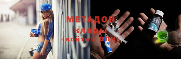 спайс Горнозаводск