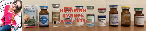 спайс Горнозаводск