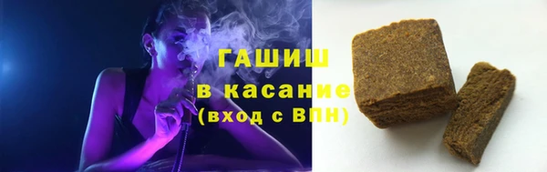 спайс Горнозаводск