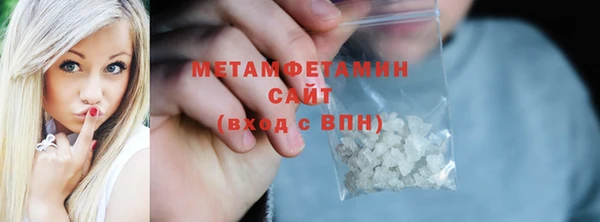 хмурый Горно-Алтайск
