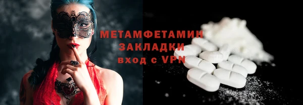первитин Горняк
