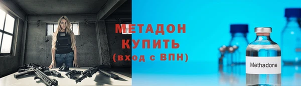 первитин Горняк