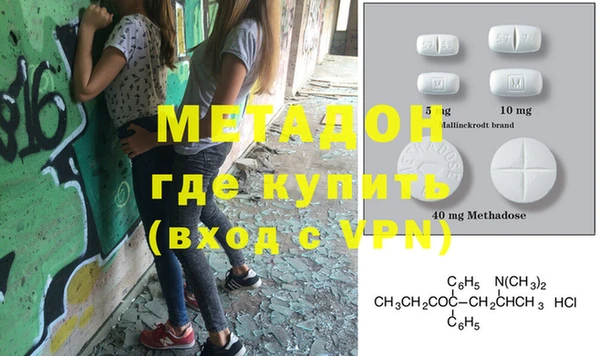 первитин Горняк