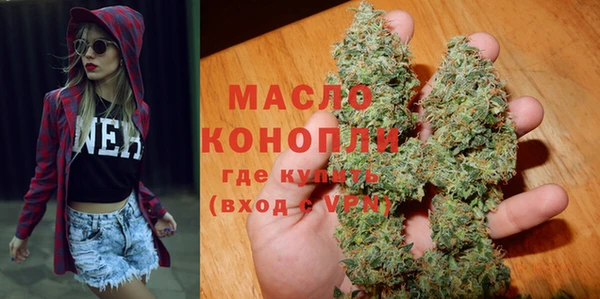 первитин Горняк