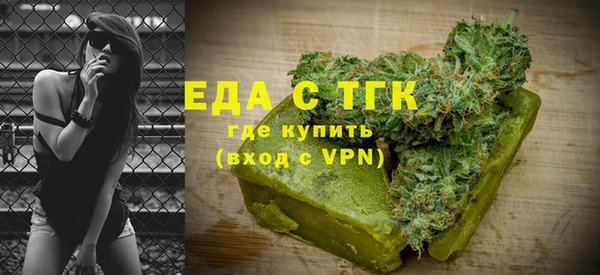 спайс Горнозаводск