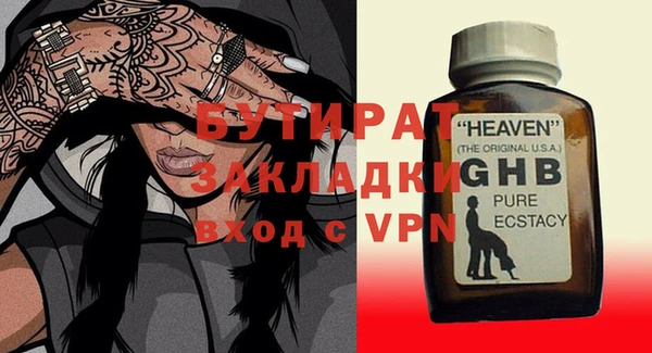 хмурый Горно-Алтайск