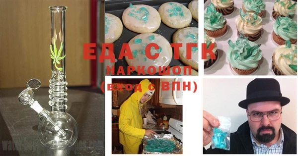 хмурый Горно-Алтайск