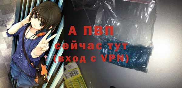 первитин Горняк