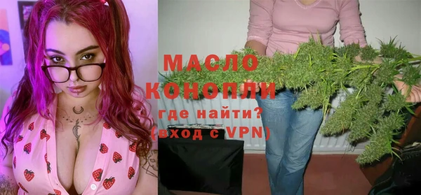 спайс Горнозаводск