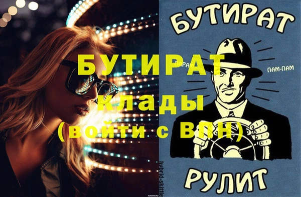 спайс Горнозаводск