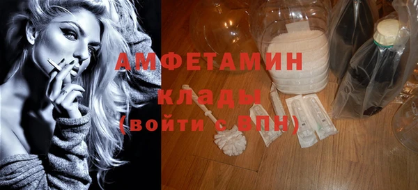 первитин Горняк