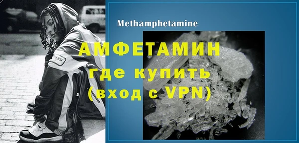 первитин Горняк
