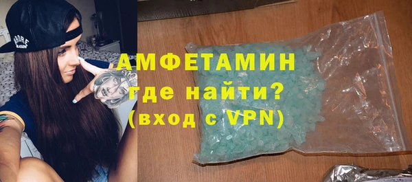 первитин Горняк