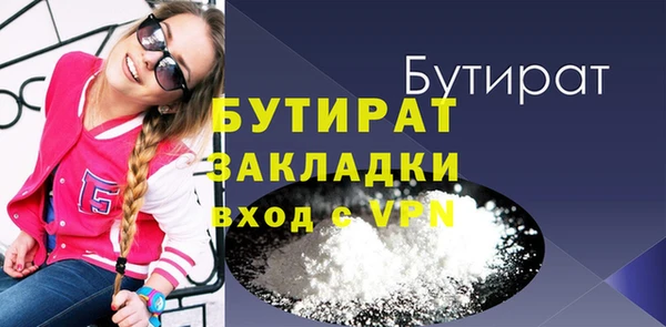первитин Горняк