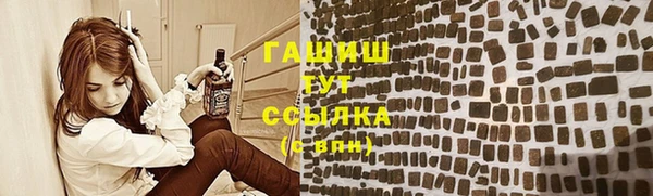 первитин Горняк