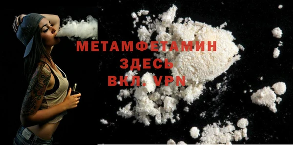 первитин Горняк