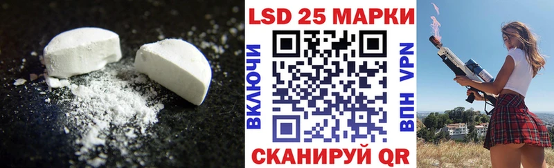 Лсд 25 экстази ecstasy купить наркотики сайты Почеп