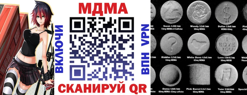 купить   Почеп  MDMA crystal 