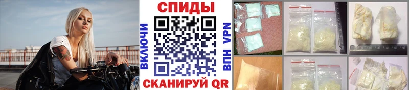 OMG ONION Почеп Метамфетамин винт