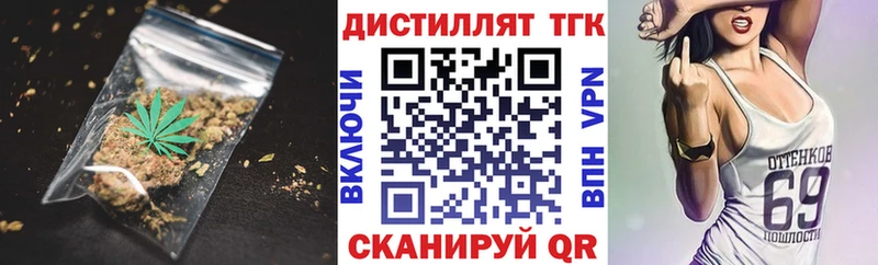 hydra   закладка  Почеп  ТГК Wax 